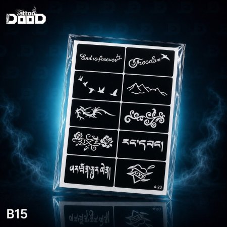 B15 اشكال متنوعة