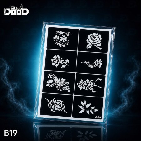 B19 ورود متنوعة